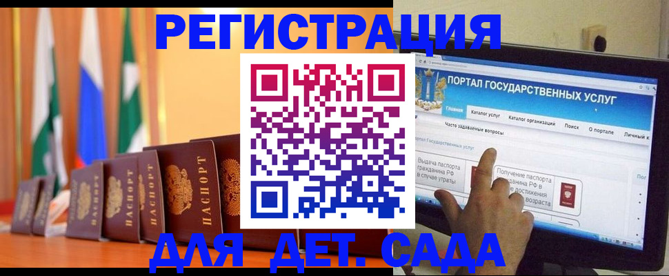 прописка гарантия в Каргополе